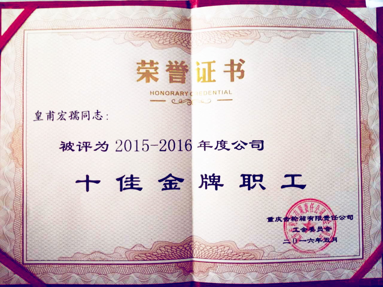 管家婆三期必开一期精准资料